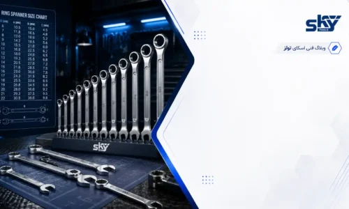 انواع آچار رینگی اسکای تولز